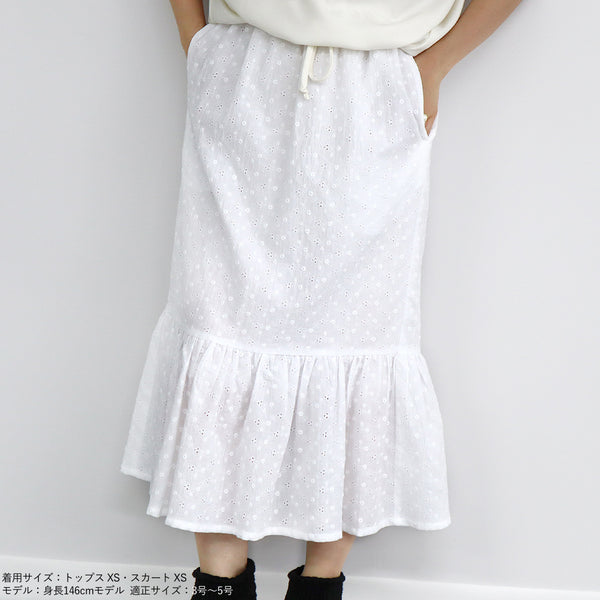 画像をギャラリービューアに読み込む, コットンレースマーメイドスカート【セットアップ可能】【117】