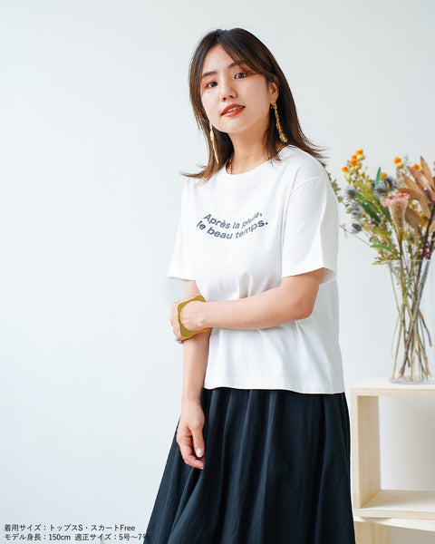 画像をギャラリービューアに読み込む, シンプルロゴTシャツ【292】
