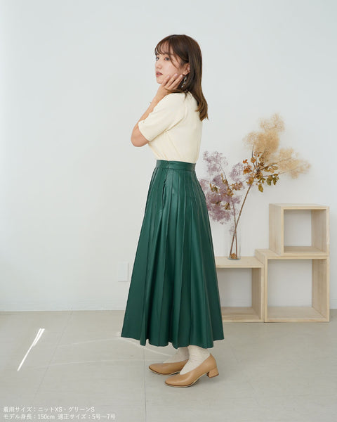 画像をギャラリービューアに読み込む, フェイクレザープリーツライクスカート【361】