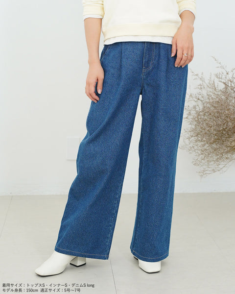 画像をギャラリービューアに読み込む, 低身長パンツ/低身長用ボトム/ボトム/デニムパンツ/小柄用/XSサイズ/SSサイズ/147㎝/低身長ブランド/低身長デニムパンツ/韓国風/小柄韓国/デニム/低身長/小柄/小柄デニム