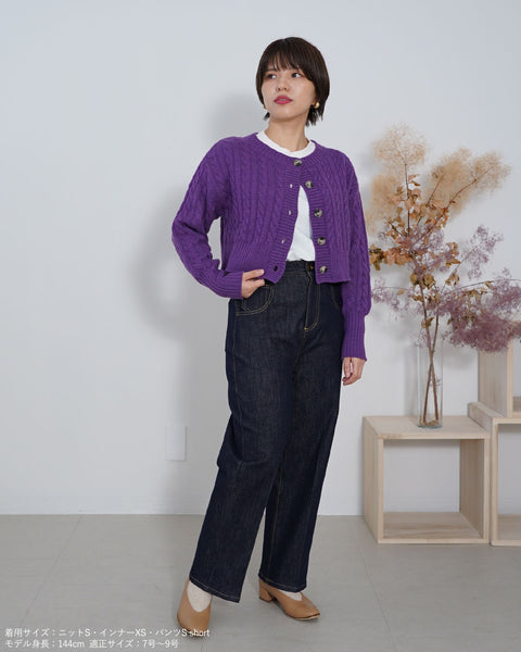 画像をギャラリービューアに読み込む, クロップドケーブルニットカーディガン【354】