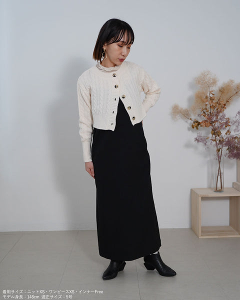 画像をギャラリービューアに読み込む, クロップドケーブルニットカーディガン【354】