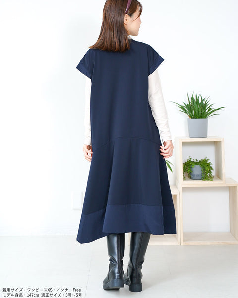 画像をギャラリービューアに読み込む, 裾切替マーメイドワンピース【317】