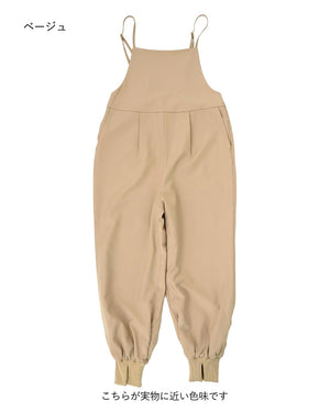 裾スリットジョガーサロペット【426】