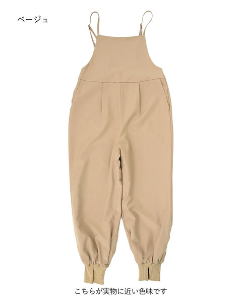 画像をギャラリービューアに読み込む, 裾スリットジョガーサロペット【426】