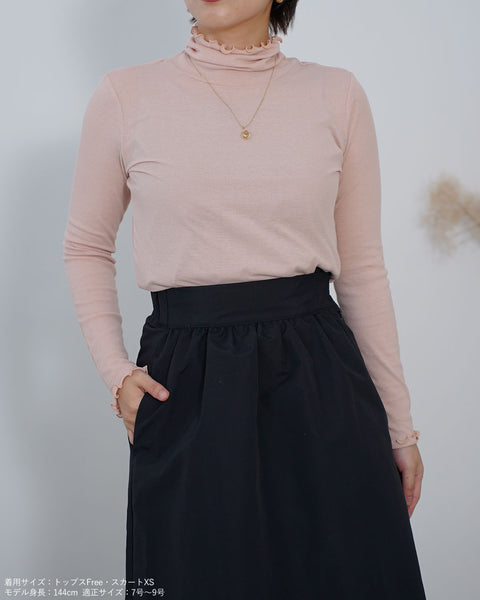 画像をギャラリービューアに読み込む, ヴィンテージナイロンスカート【371】