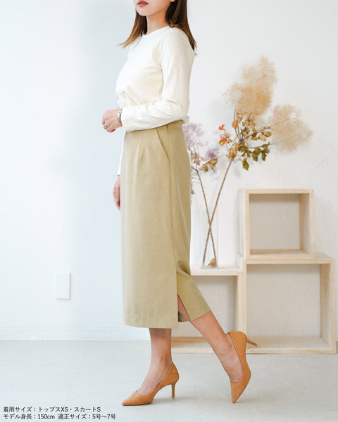 画像をギャラリービューアに読み込む, SETUPタイトスカート【333】