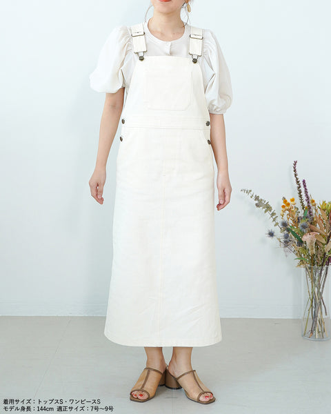 画像をギャラリービューアに読み込む, 小柄サロペット/サロペットスカート/小柄ブランド/低身長ブランド/SSサイズ/低身長サロペットスカート/デニムサロペットスカート/デニム