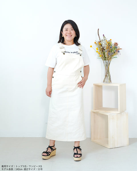 画像をギャラリービューアに読み込む, 小柄サロペット/サロペットスカート/小柄ブランド/低身長ブランド/SSサイズ/低身長サロペットスカート/デニムサロペットスカート/デニム