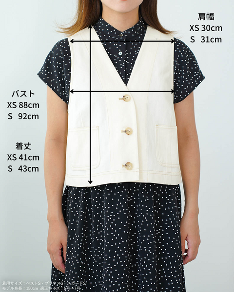 画像をギャラリービューアに読み込む, ショート丈ベスト【316】