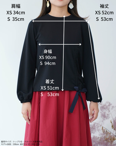 画像をギャラリービューアに読み込む, ドロストリボン綺麗めトップス【323】