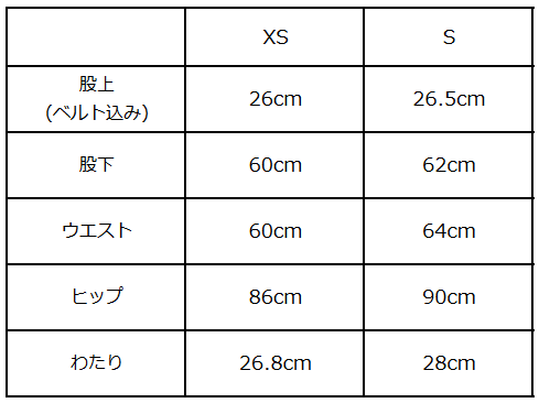 画像をギャラリービューアに読み込む, SETUPテーパードパンツ【332】