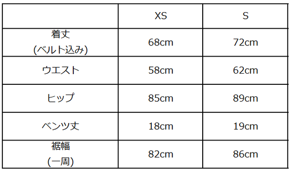 画像をギャラリービューアに読み込む, SETUPタイトスカート【333】