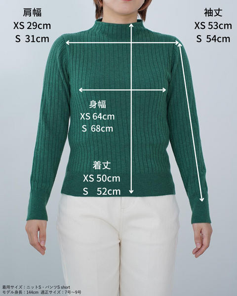 画像をギャラリービューアに読み込む, ワイドリブボトルネックニット【338】