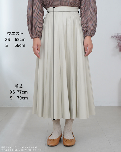 画像をギャラリービューアに読み込む, フェイクレザープリーツライクスカート【361】