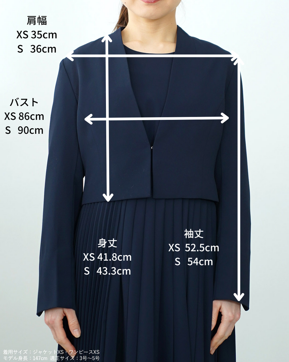 【147_ichi_yon_nana】ノーカラーショートジャケット｜小柄女性 