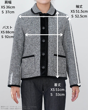 丸襟ツイードジャケット【381】