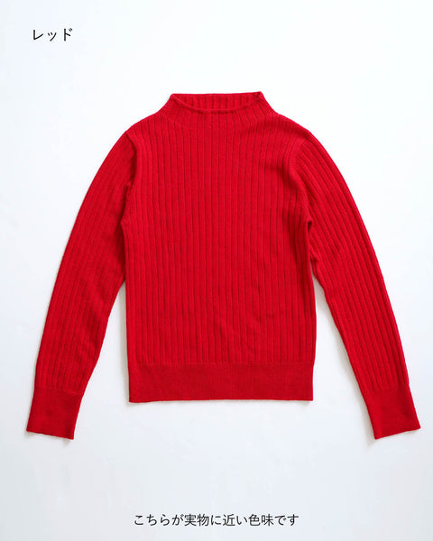 画像をギャラリービューアに読み込む, ワイドリブボトルネックニット【338】