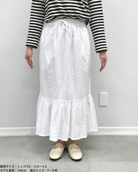 画像をギャラリービューアに読み込む, コットンレースマーメイドスカート【セットアップ可能】【117】