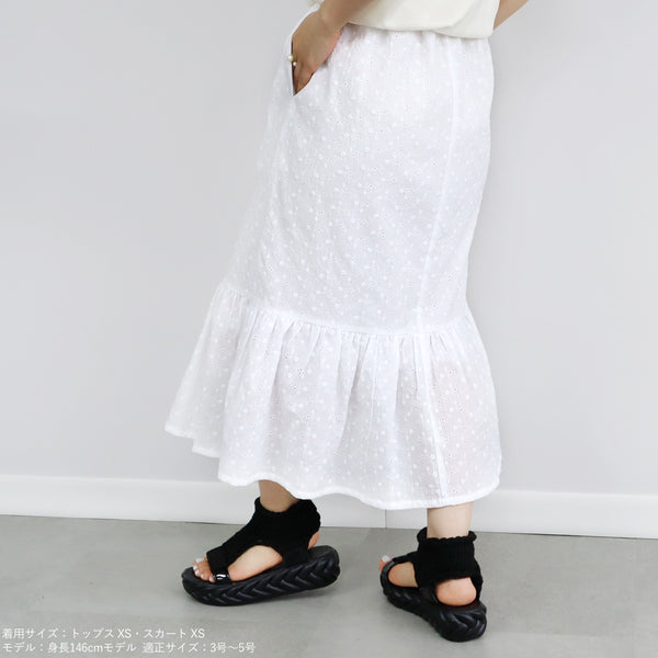 画像をギャラリービューアに読み込む, コットンレースマーメイドスカート【セットアップ可能】【117】