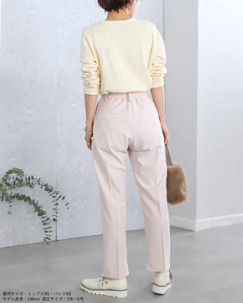 画像をギャラリービューアに読み込む, カラーテーパードパンツ【164】