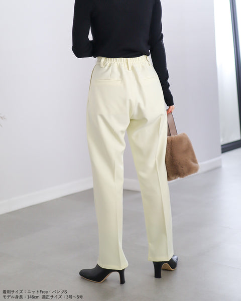 画像をギャラリービューアに読み込む, カラーテーパードパンツ【164】