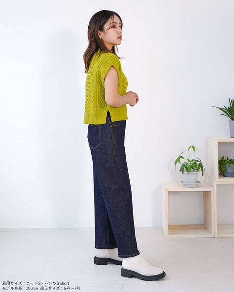 画像をギャラリービューアに読み込む, 柄あみニットベスト【342】