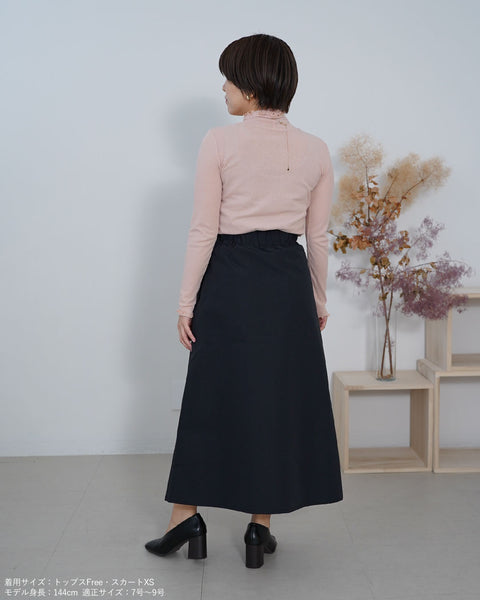 画像をギャラリービューアに読み込む, ヴィンテージナイロンスカート【371】