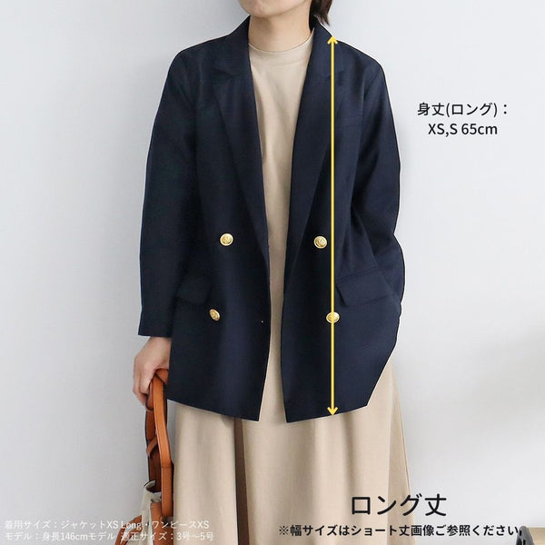 画像をギャラリービューアに読み込む, 紺ブレザージャケット(選べるショート丈とロング丈、シルバー替えボタン付き)【080】