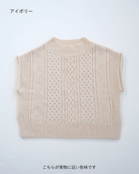 画像をギャラリービューアに読み込む, 柄あみニットベスト【342】