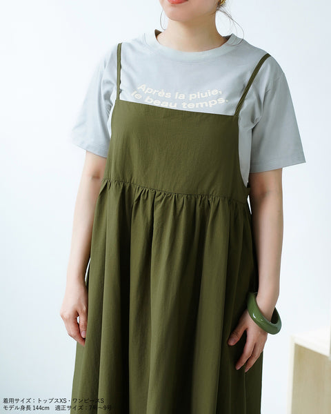 画像をギャラリービューアに読み込む, シンプルロゴTシャツ【292】