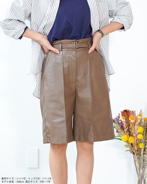 画像をギャラリービューアに読み込む, ベルト付フェイクレザーハーフパンツ【123】