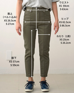 ピンタッククロップドパンツ【409】