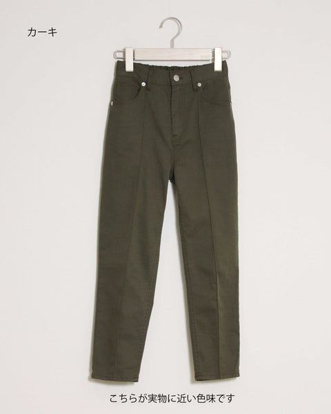 画像をギャラリービューアに読み込む, ピンタッククロップドパンツ【409】