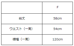 画像をギャラリービューアに読み込む, インナー用ペチコートスカート【264】