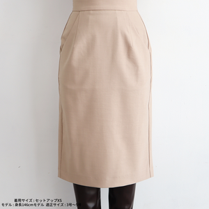 ベルテッドスカートセットアップ