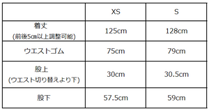 裾スリットジョガーサロペット【426】