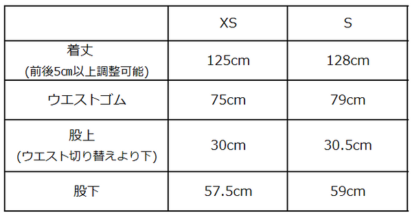 画像をギャラリービューアに読み込む, 裾スリットジョガーサロペット【426】