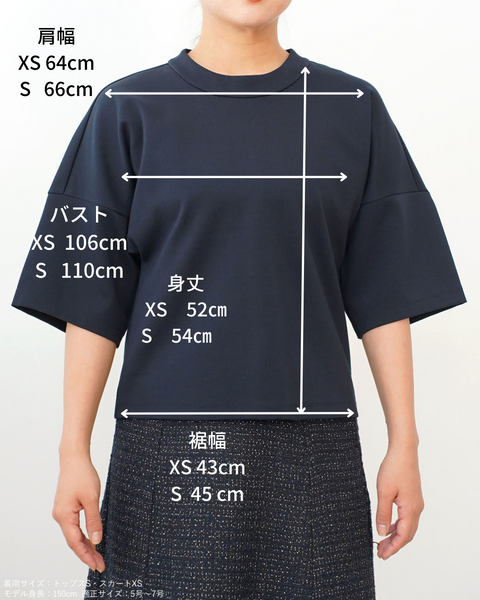 画像をギャラリービューアに読み込む, ポンチドルマンカットソー【455】