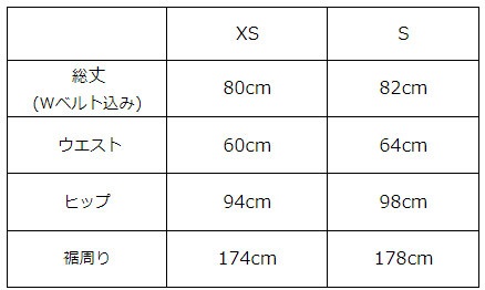 画像をギャラリービューアに読み込む, シルエットチェンジバルーンスカート【471】