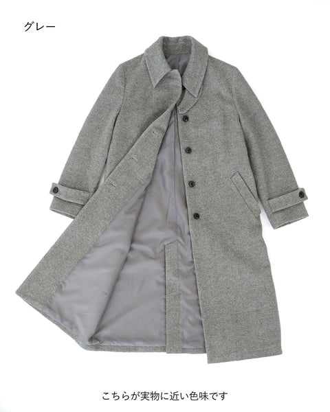 画像をギャラリービューアに読み込む, ウールロングコート【288】