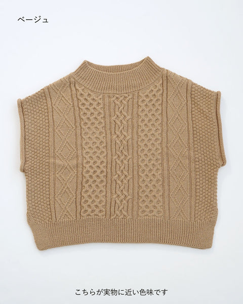 画像をギャラリービューアに読み込む, 柄あみニットベスト【342】