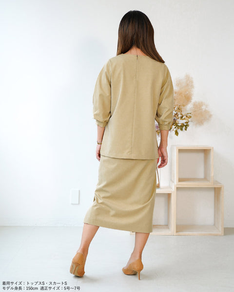 画像をギャラリービューアに読み込む, SETUPタイトスカート【333】