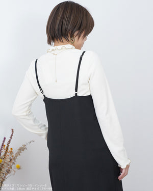 メロータートルネックカットソー【388】