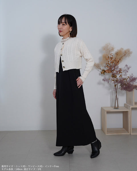 画像をギャラリービューアに読み込む, クロップドケーブルニットカーディガン【354】