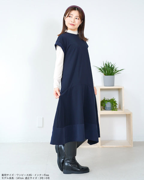 画像をギャラリービューアに読み込む, 裾切替マーメイドワンピース【317】