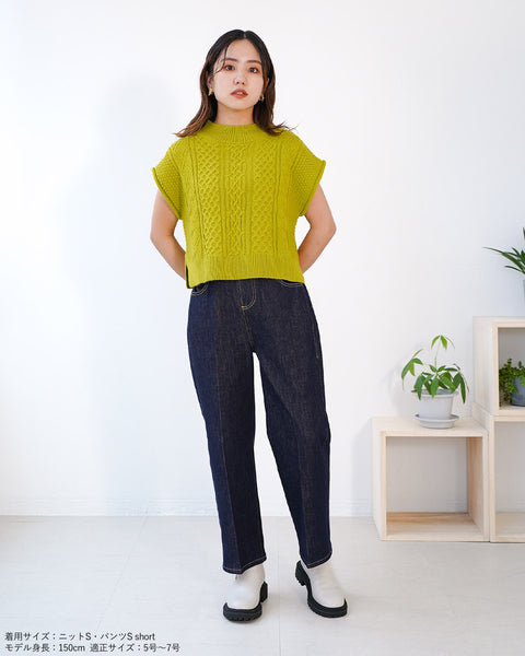 画像をギャラリービューアに読み込む, 柄あみニットベスト【342】