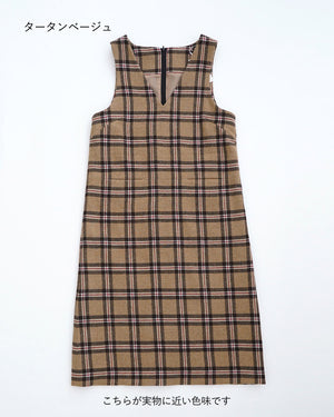 低身長ワンピース/低身長用/小柄ワンピース/小柄用/147㎝/SSサイス/XSサイズ/ワンピース/ 小柄ブランド/低身長ブランド