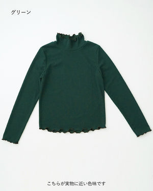 メロータートルネックカットソー【388】