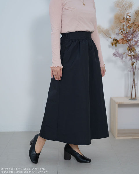 画像をギャラリービューアに読み込む, ヴィンテージナイロンスカート【371】